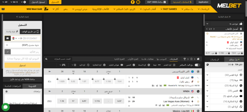 Bwin: Where Every Spin Leads to Big Wins Gets A Redesign